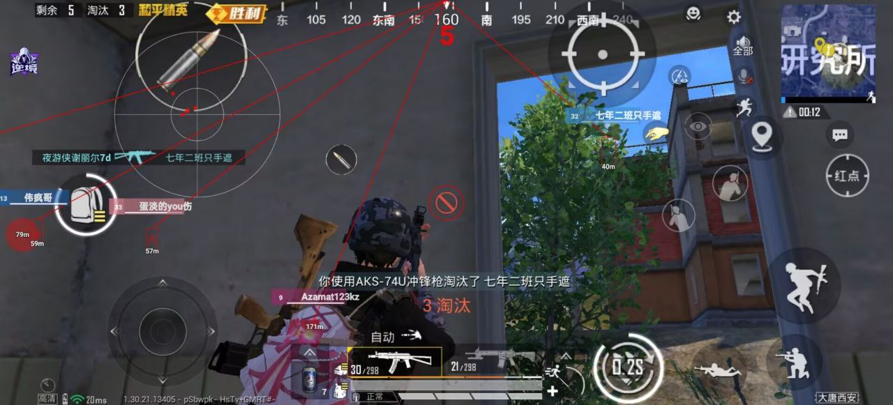 如何选择可靠的和平精英辅助？的配图，内容相关：腾讯的检测系统会分析异常数据（如爆头率过高），因此建议辅助用户控制战绩，避免每局都打出离谱操作。低强...